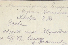 241