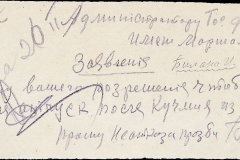 241