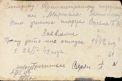 241