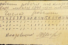 241