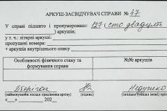 241