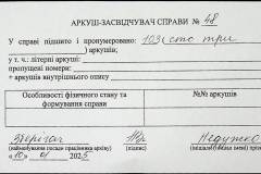 241