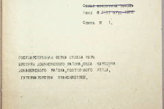241