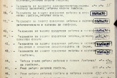 241