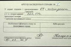 241