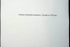 241