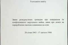 241