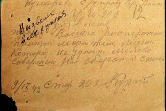 241