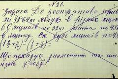 241