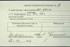 241