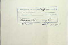 241