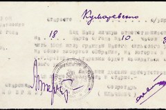 241