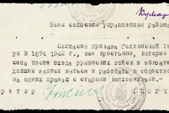 241