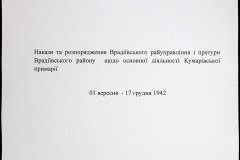 241