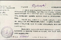 241