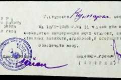 241