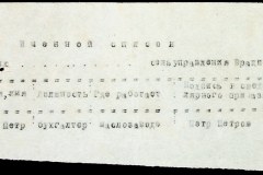 241