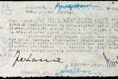 241