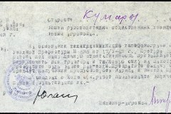 241