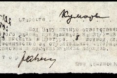 241