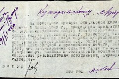 241