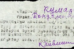 241