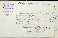 241
