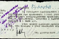 241
