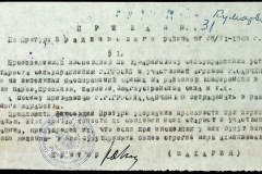 241