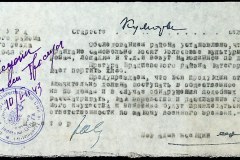 241