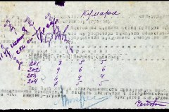 241