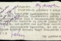 241
