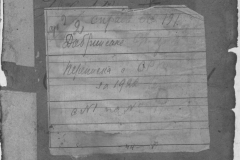 r0398-001-002-001