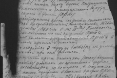 r0398-001-002-003