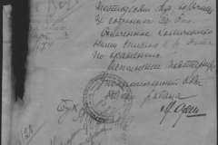 r0398-001-002-004