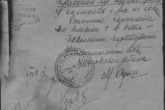 r0398-001-002-005