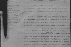 r0398-001-002-006