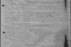 r0398-001-002-015