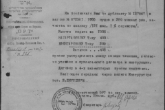 r0398-001-002-024
