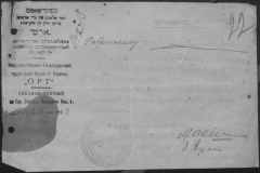 r0398-001-002-029