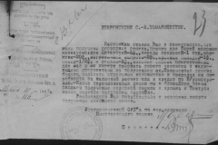 r0398-001-002-030