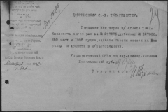 r0398-001-002-031