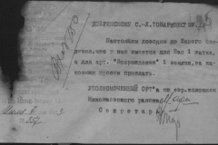 r0398-001-002-032