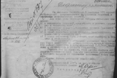 r0398-001-002-033