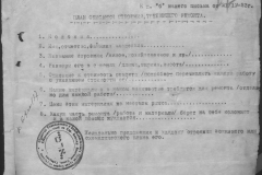 r0398-001-002-034