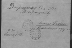 r0398-001-002-038