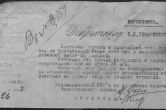 r0398-001-002-046