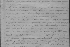 r0398-001-002-047