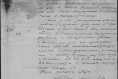 r0398-001-002-049