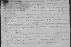 r0398-001-002-050